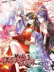 声浪计划 音乐竞演综艺在线看